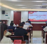 福州市退役军人事务局举办学习贯彻习近平新时代中国特色社会主义思想主题教育