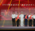 致敬新榜样 奋进新征程 2023年度福州市“最美退役军人”发布