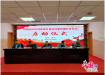 黔南州在福泉市举办全州2023年部分优抚对象集中短期疗养活动