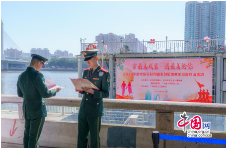 广州市越秀区举办2023年花好月圆军地交友联谊活动