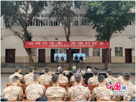 重庆市渝北区组织观看第十批在韩中国人民志愿军烈士遗骸迎回及安葬仪式直播
