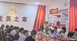 三亚：召开2024年全市退役军人服务中心主任会议