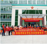 广州市荔湾区广泛开展驻区部队2024年新春慰问活动