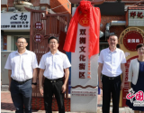 泉州市：“双拥文化街区”亮相古城核心区域