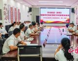 开远市退役军人事务局组织开展党纪学习教育专题党课