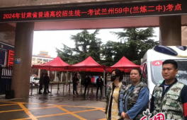 兰州市西固区“老兵先锋”志愿队为2024年高考保驾护航