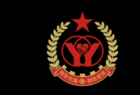 全国双拥办发布双拥主题歌曲和双拥标识