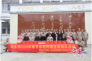 茂名市双拥办开展2024年春节送慰问演出到军营活动