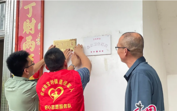 茂名：以“四个坚持”推动“四如”退役军人服务保障工作落地见效