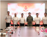 福州市“党建+双拥”联盟长乐联盟正式成立