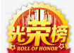 致敬人民子弟兵——泉州市2024年“八一”现役军人光荣榜发布