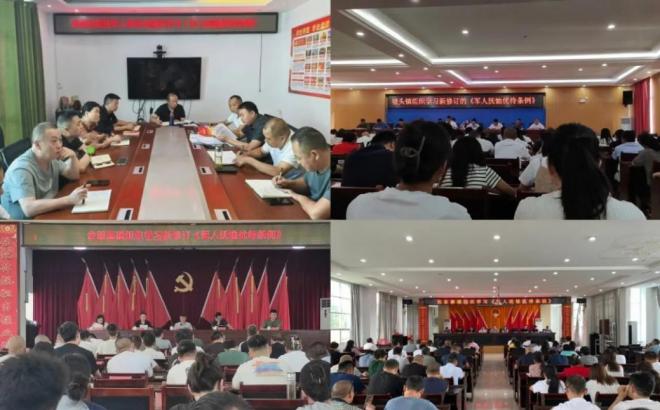 思南县退役军人事务系统组织学习《军人抚恤优待条例》