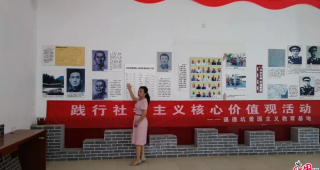 北京市怀柔区道德坑红色体验基地首次开播“云游览”主题活动