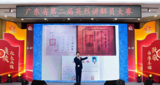 广州起义烈士陵园英烈讲解员培育硕果累累