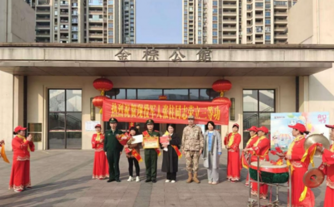 重庆市渝北区：三等功喜报送上门 军人军属共享荣光
