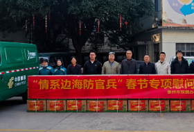 泉州市开展“情系边海防”专项慰问活动