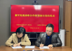 徐汇区退役军人事务局与锦江御味签订拥军优属协议，共筑拥军崇军氛围