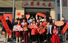 上海市松江区烈士陵园：参观红色展馆、书写新春对联松 这场活动年味十足！