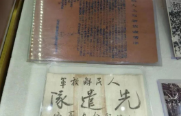 退役军人郭乃兴：为“红色传家宝”建了一个“家”