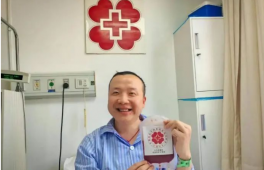 退役军人张一先：为生命续航 成功捐献造血干细胞