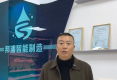 退役军人刘云飞的军创梦：为城乡水务装上“智慧大脑”