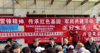 北京市门头沟区广泛开展学雷锋志愿服务活动