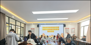 开远市组织军休干部开展健康体检