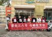 张家港市德积街道：爱在三八节 巾帼绽芳华