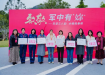 晋江市为随军家属赠送“女性安康险”