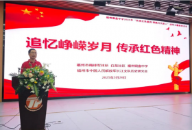 福州市：榕城红音老兵讲 红色故事励学子