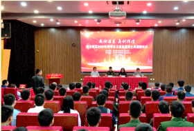 浦东新区举办2025年春季自主就业退役士兵迎接仪式暨红色宣讲、退役第一课