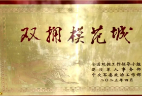 恭喜泉州！十连冠！
