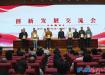 “十连冠”！福州是这样做的→