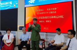 江门市：家国情怀薪火相传，一场退役军人与华侨青年的“青春对话”