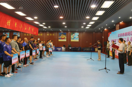 北京市朝阳区举办第五届“双拥杯”乒乓球友谊赛