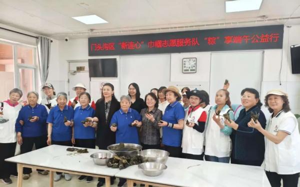 北京市门头沟区光荣院开展“情暖端午·粽香敬功臣”公益活动