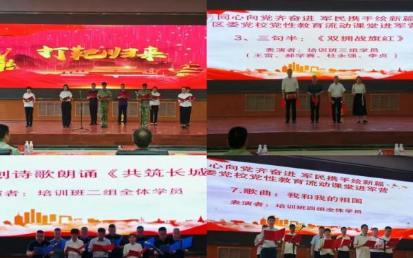北京市门头沟区：进军营学作风 强党性促担当