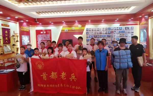北京市朝阳区“首都老兵”志愿服务队开展“红色文化进校园”活动