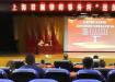 上海市浦东新区开展2025年“法律服务进军营”活动