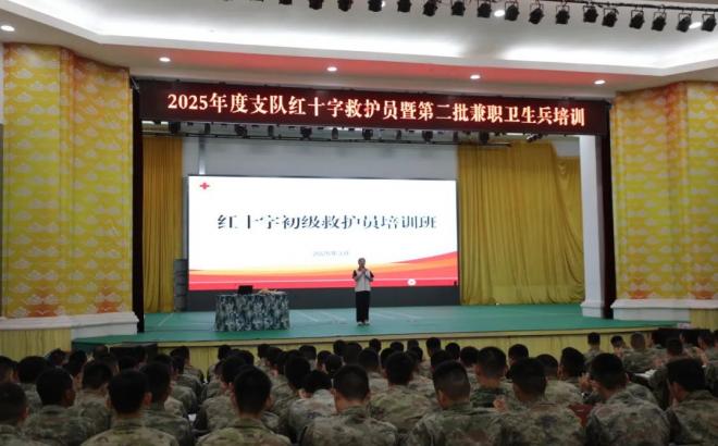 江门台山：开展红十字救护员培训进军营活动