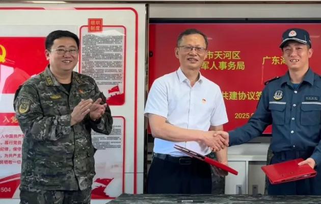 广州市天河区军地联合开展“城舰共建”活动