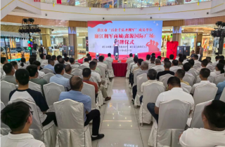 “百企千店齐拥军”——廉江市又一拥军商城揭牌