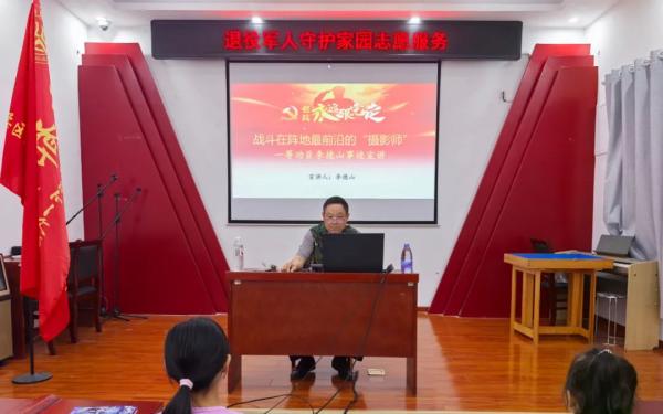 北京市怀柔区“老兵永远跟党走”老兵宣讲团开展暑期宣讲活动