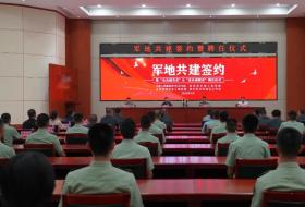 泉州市：军地共建签约 持续奏响“同呼吸、共命运、心连心” 双拥凯歌