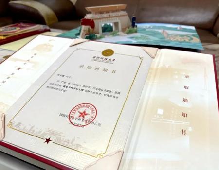 江门市两位退役军人子女以优异成绩圆梦顶尖军校