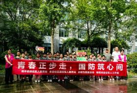 张家港市开展“青春正步走，国防筑心间”欢乐暑期军事体验日活动