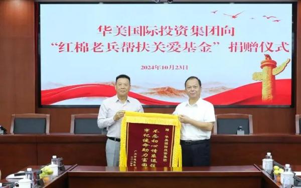 红棉怒放千万情 广州市社会力量奏响拥军时代强音