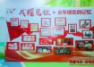 浦东新区：老物件里的双拥情 代际接力传承红色基因