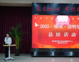 上海市浦东新区爱国主义红色教育联盟共建座谈在高桥烈士陵园举行