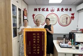 高效办结老兵烦心事，让尊崇关爱落地有声